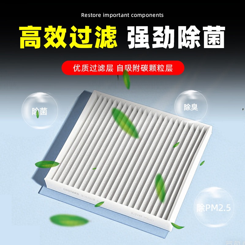 Filtre d'habitacle pour Jetour - Filter Replacement N95 avis et prix